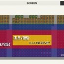 명당자리 티스토리