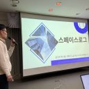 초원대륙공인중개사사무소 | (AI 빌더 캠프 후기) 공인중개사 AI 활용법 배우러 갔다가, 24시간 만에 사업계획서 발표한 썰 [생각...