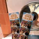 숙명직장어린이집 이미지