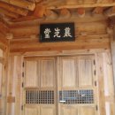 의성상리리충효사 이미지