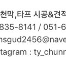 마마초밥 명지법원점 이미지