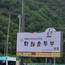 11500-12-29-05 다이닝코드