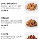 굽네치킨 네이버블로그