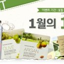 네이처리퍼블릭J
