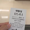 범계세명약국 네이버블로그