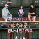촌놈 이미지