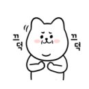 노브랜드충주중앙탑점