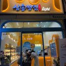 (주)우리마트진영점 이미지