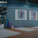 짐플러스 휘트니스 이미지