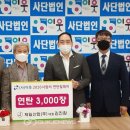 제일산업주