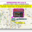 민성개발