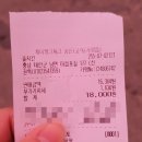 솔치킨