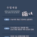혜음국어전문학원