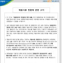 양양농협주유소 네이버블로그