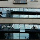 중곡제1동주민센터 이미지