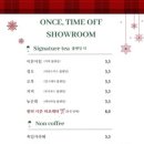원스타임오프 이미지