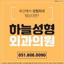 김성호피부과의원 이미지