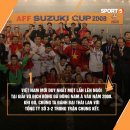 스즈키컵(AFF SUZUKI CUP) 시작!!! 이미지