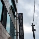 신정 태권도장 이미지