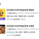 씽씽카클리닉 이미지