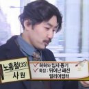 일해상사