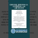 엠제이메디컬 이미지