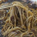 황둔반점 이미지