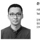 심재 건축사사무소 이미지