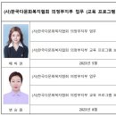 한국다문화복지협회의정부지부 이미지