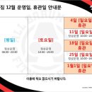 올바른짐 이미지