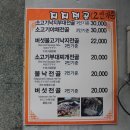 지지전골마당