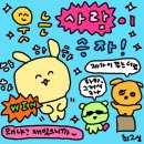 다이아모텔 | 날 오클랜드 베트남 쌀국수 맛집 한산 에서 블친 다이아링님을 만나다(feat. 오클랜드 애러스토틀 노스...