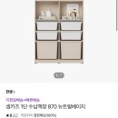 롯데광복리복 | 1305, 사이즈 추천 및 싸게 사는법, 한샘 롯데백화점 광복점, 샘키즈장 실물로 볼 수 있는 곳 부산 아기...
