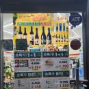 세븐일레븐 별내아이파크점 네이버블로그
