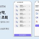 위드약품 이미지