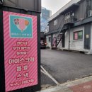 여자부 배구 경기 보다보다 결국 배구하고 온 후기 엑시토스포츠 영등포점