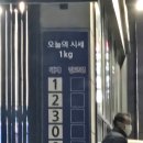 좋은날만 | 부산 동래 맛집 외식365 대게좋은날 아버지칠순 후기