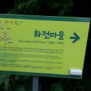 월든삼거리