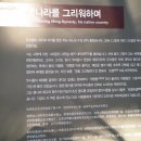 대구시 ﻿대명동 유래 이미지