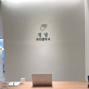 왕지5길 이미지