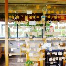 행자네집 이미지