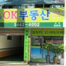 OK힐스테이트공인중개사사무소 이미지