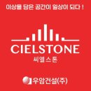 우암건설㈜ 이미지