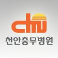 국군의학연구소부속의원 이미지