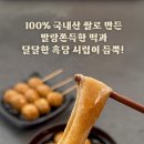 소도몰 - 남동구 서창남순환로 200 | 소도몰