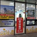 테스타비즈공인중개사사무소 이미지