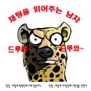 달전한약방 | [10월20일] 팸님의 후기와 원형탈모 병원 안가고 빨리 치료하는 방법 을 알려드립니다. [막스마라...