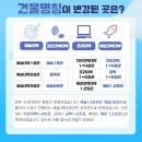 자연과학대학 4호관 이미지