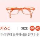 우리들안경 이미지