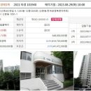 고산로643번길 이미지